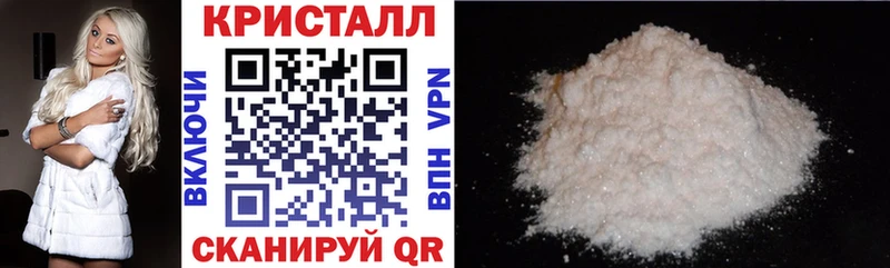 KRAKEN зеркало  Таштагол  площадка Telegram  даркнет сайт  Amphetamine VHQ 