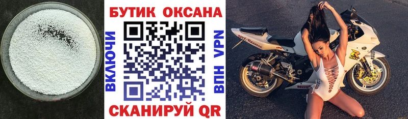 Бутират оксана  сколько стоит  площадка какой сайт  Таштагол 