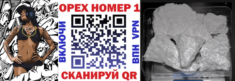 где купить наркотик  Таштагол  COCAIN Перу 