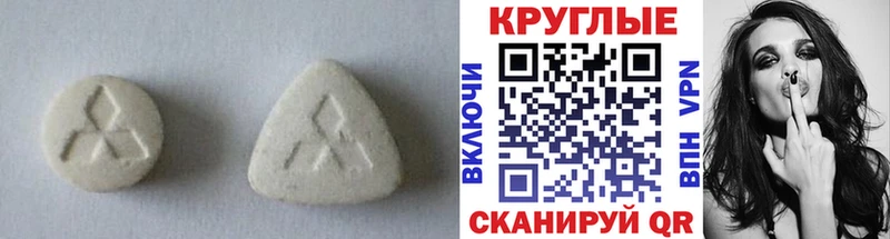 Экстази Punisher  ссылка на мегу зеркало  Таштагол  цены  