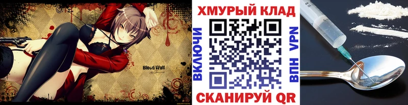 ГЕРОИН хмурый Таштагол