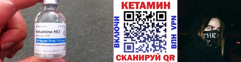 Кетамин ketamine  где найти наркотики  Таштагол 