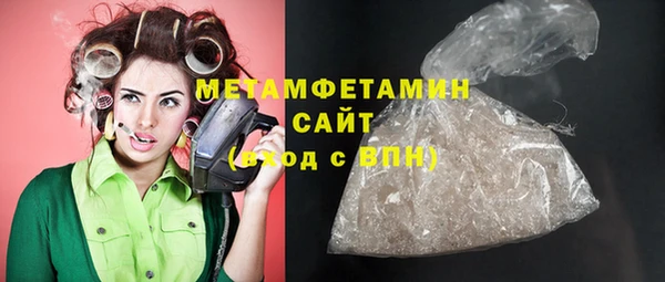 соль ск Арсеньев