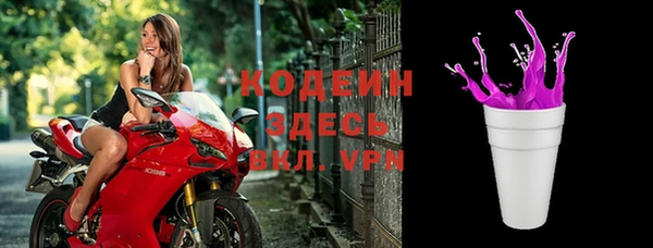 гидра Армянск