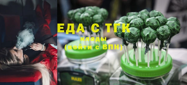 гидра Армянск