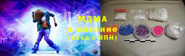 гидра Армянск