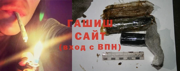 соль ск Арсеньев
