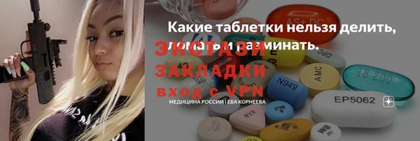 гидра Армянск