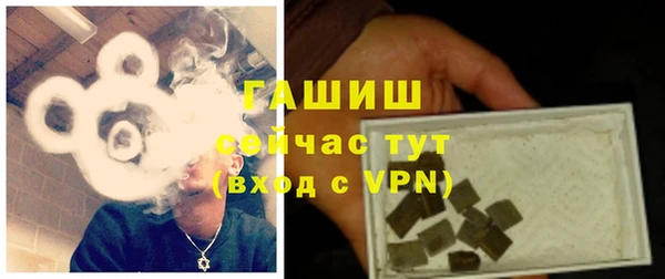 соль ск Арсеньев