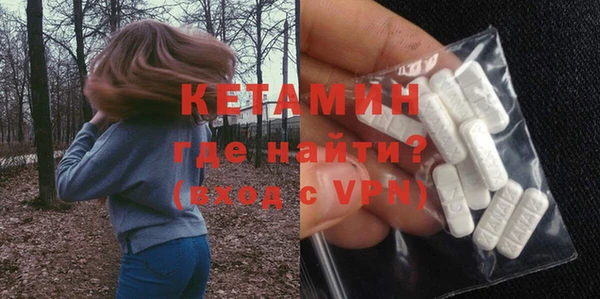 гидра Армянск