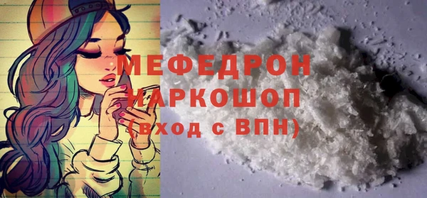 соль ск Арсеньев