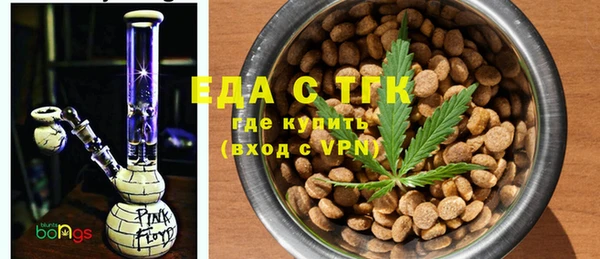 трава Аркадак