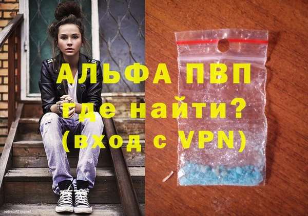 соль ск Арсеньев