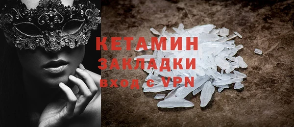 трава Аркадак