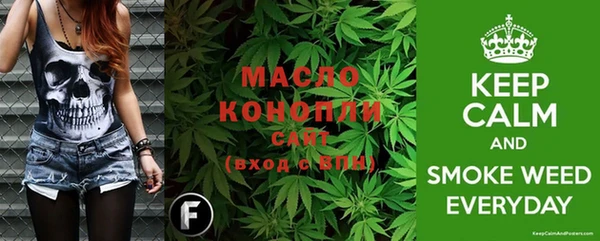 трава Аркадак