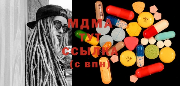 трава Аркадак