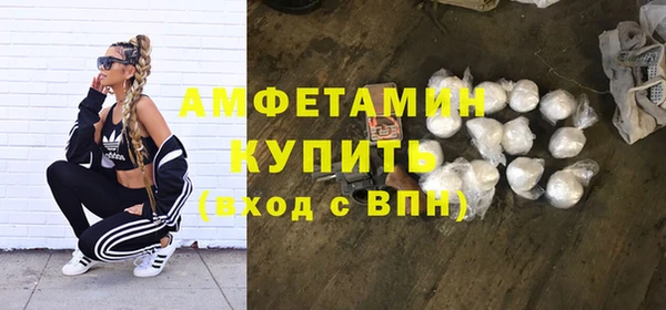 соль ск Арсеньев