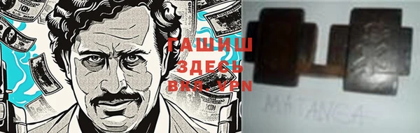 соль ск Арсеньев