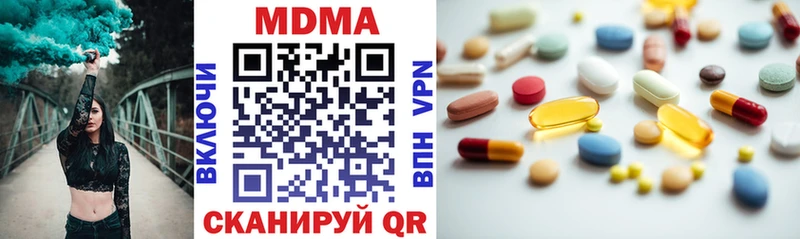 дарнет шоп  Таштагол  MDMA VHQ 