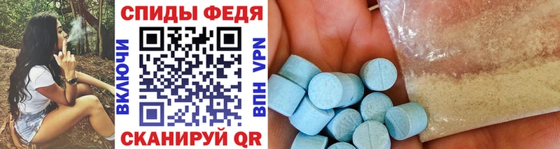 МЕТАМФЕТАМИН витя  Таштагол 