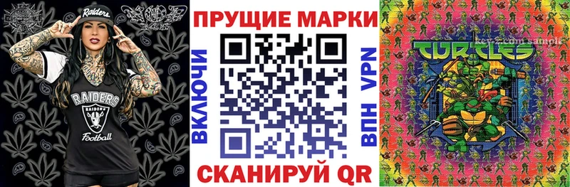Марки N-bome 1500мкг  цены наркотик  Таштагол 