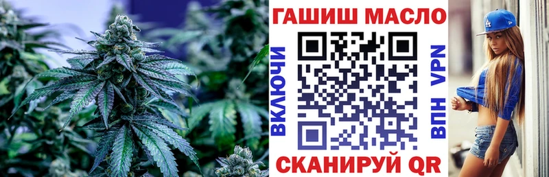 omg онион сколько стоит Таштагол Дистиллят ТГК концентрат