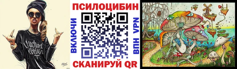 ссылка на мегу онион Таштагол Псилоцибиновые грибы мицелий