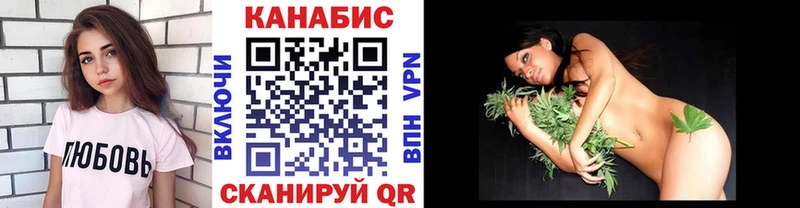 Канабис конопля  Таштагол 